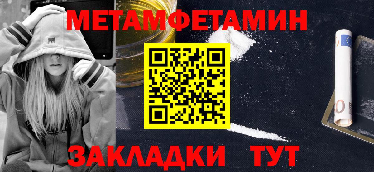 Родники  АМФ Premium  АМФЕТАМИН  Вход с VPN 