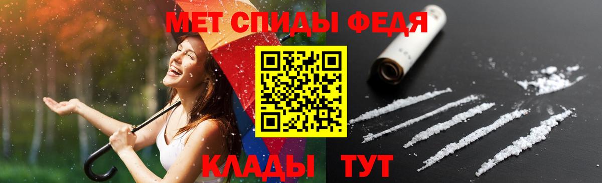 Амфетамин VHQ Родники