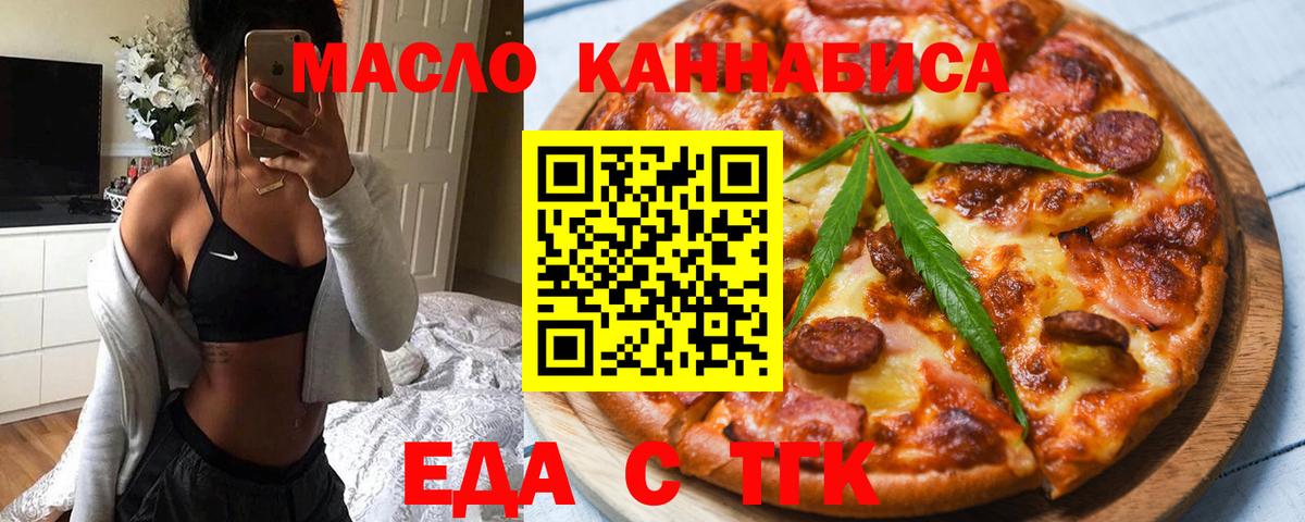 Родники  Canna-Cookies конопля  Вход с VPN 