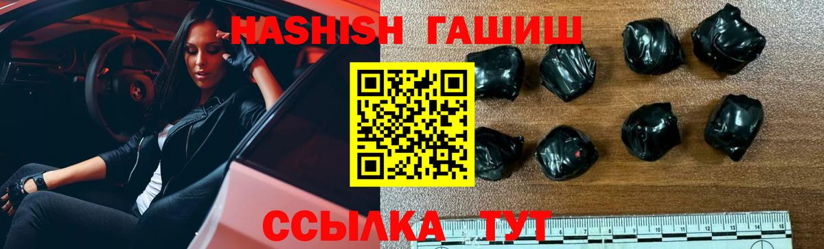 Гашиш Cannabis Родники