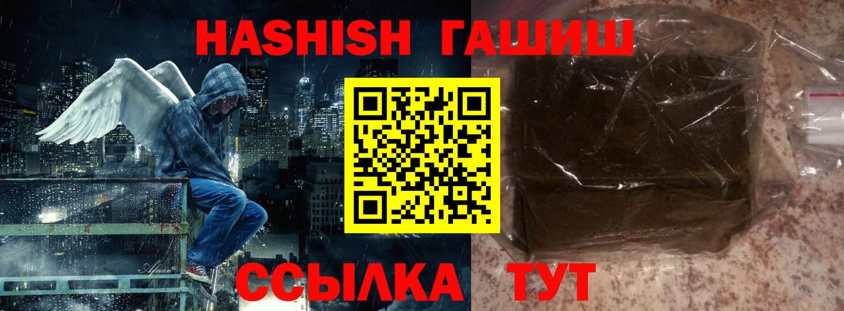 ГАШ гарик  Вход с VPN  Родники 