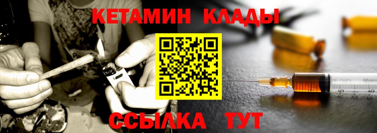 КЕТАМИН ketamine Родники
