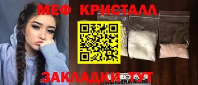 гашик Владивосток