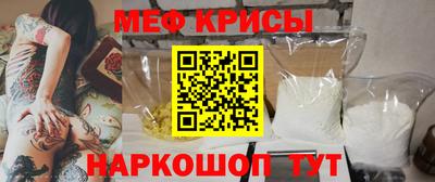 стаф Владикавказ