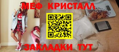 мет Вязьма