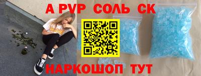 стаф Владикавказ