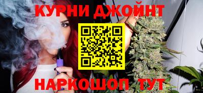 гашик Владивосток