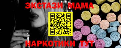 мет Вязьма