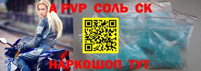 Альфа ПВП Вышний Волочёк
