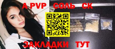 мет Вязьма