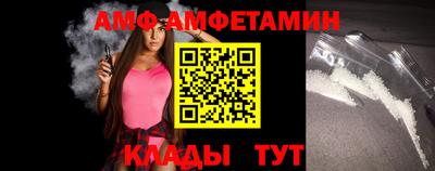 Альфа ПВП Вышний Волочёк