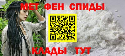 мет Вязьма