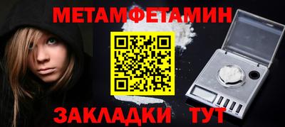 Альфа ПВП Вышний Волочёк