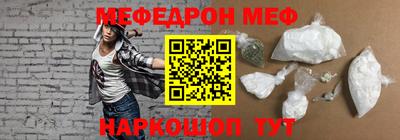мет Вязьма