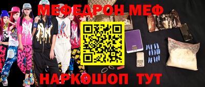 стаф Владикавказ