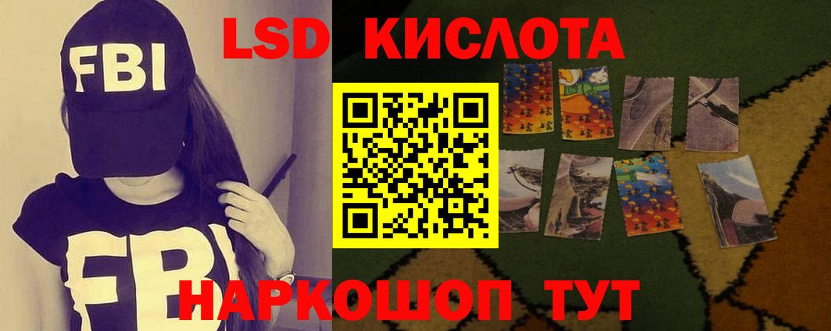 LSD-25 экстази ecstasy  LSD-25 экстази ecstasy  Вход с VPN  Родники 