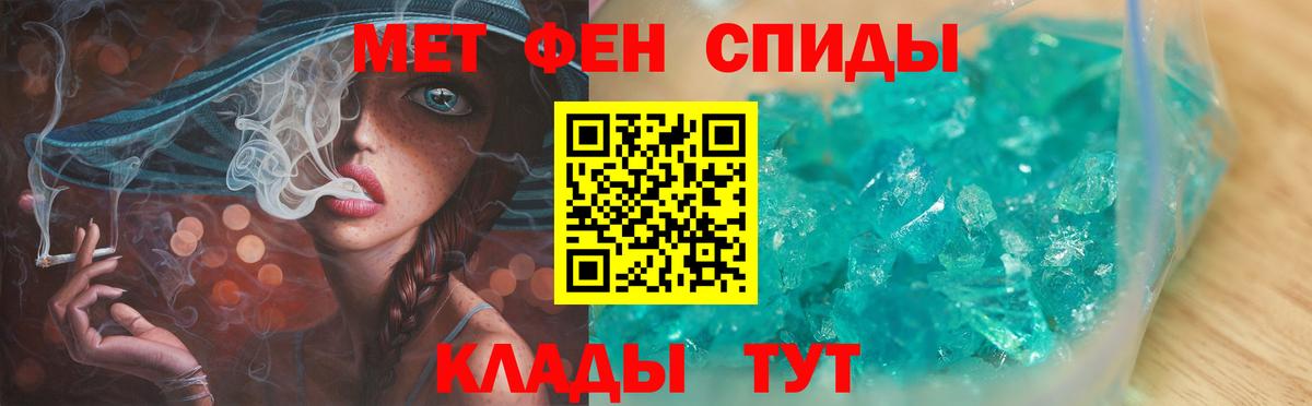 Первитин пудра Родники
