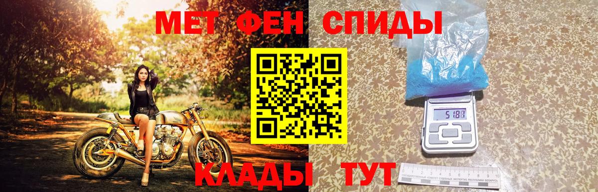 Родники  МЕТАМФЕТАМИН витя  МЕТАМФЕТАМИН витя  Вход с VPN 