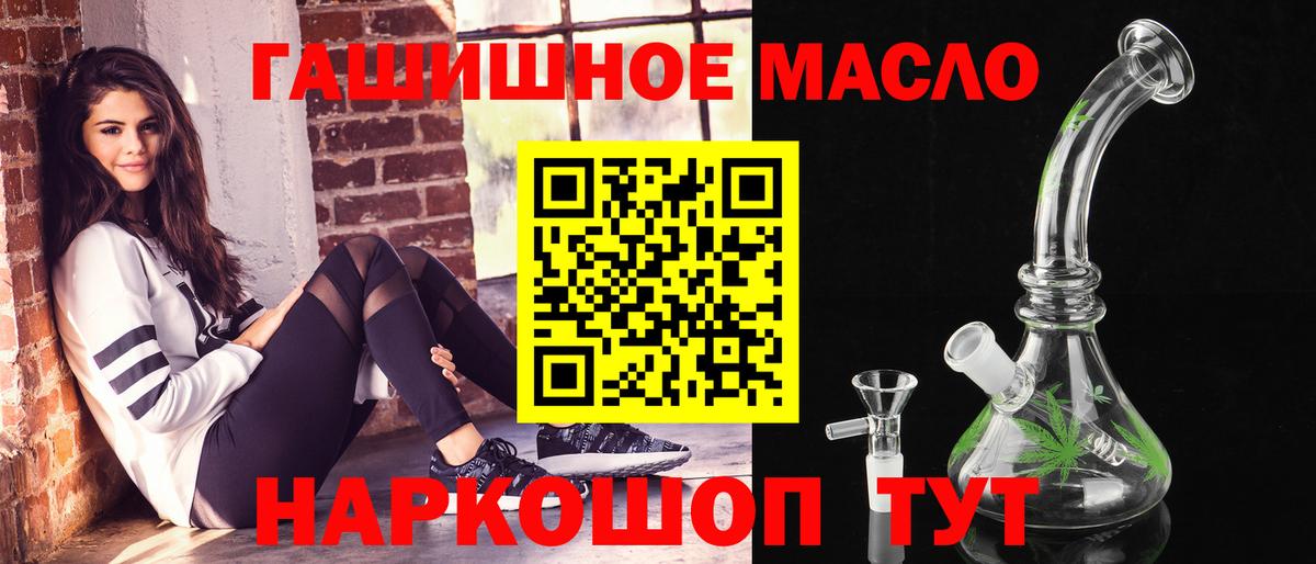 ТГК Wax Родники