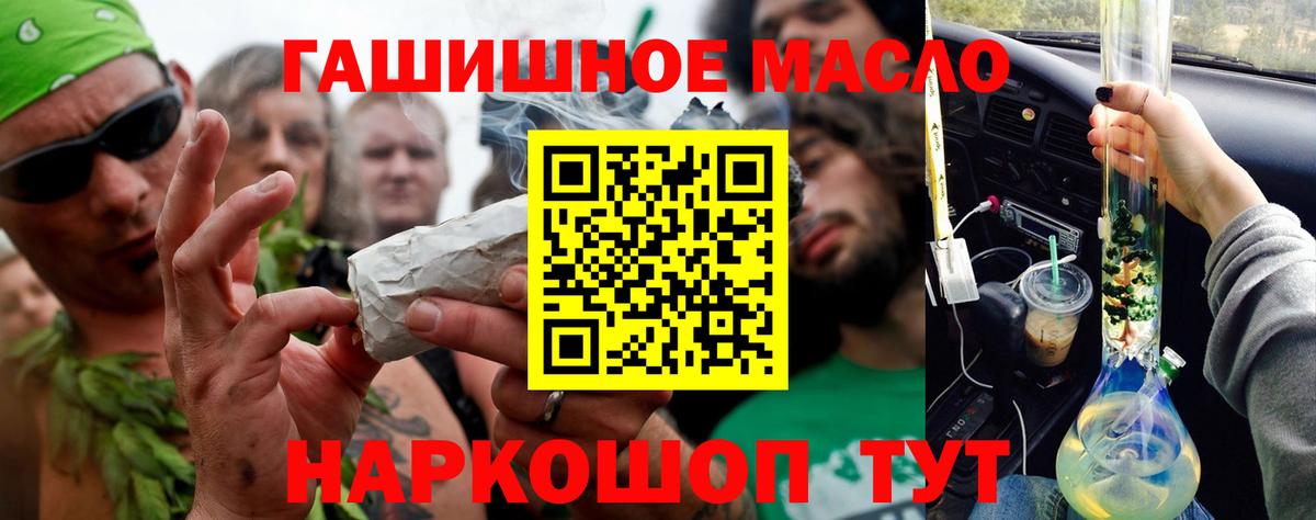 Родники  Дистиллят ТГК концентрат  Дистиллят ТГК вейп  Вход с VPN 