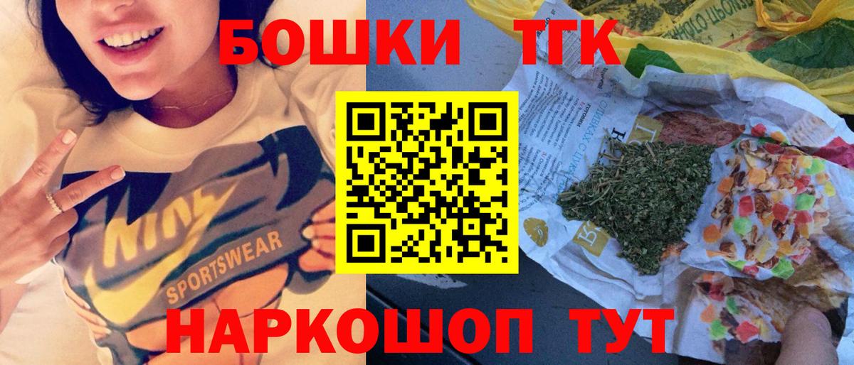Конопля Amnesia  Вход с VPN  МАРИХУАНА планчик  Родники 