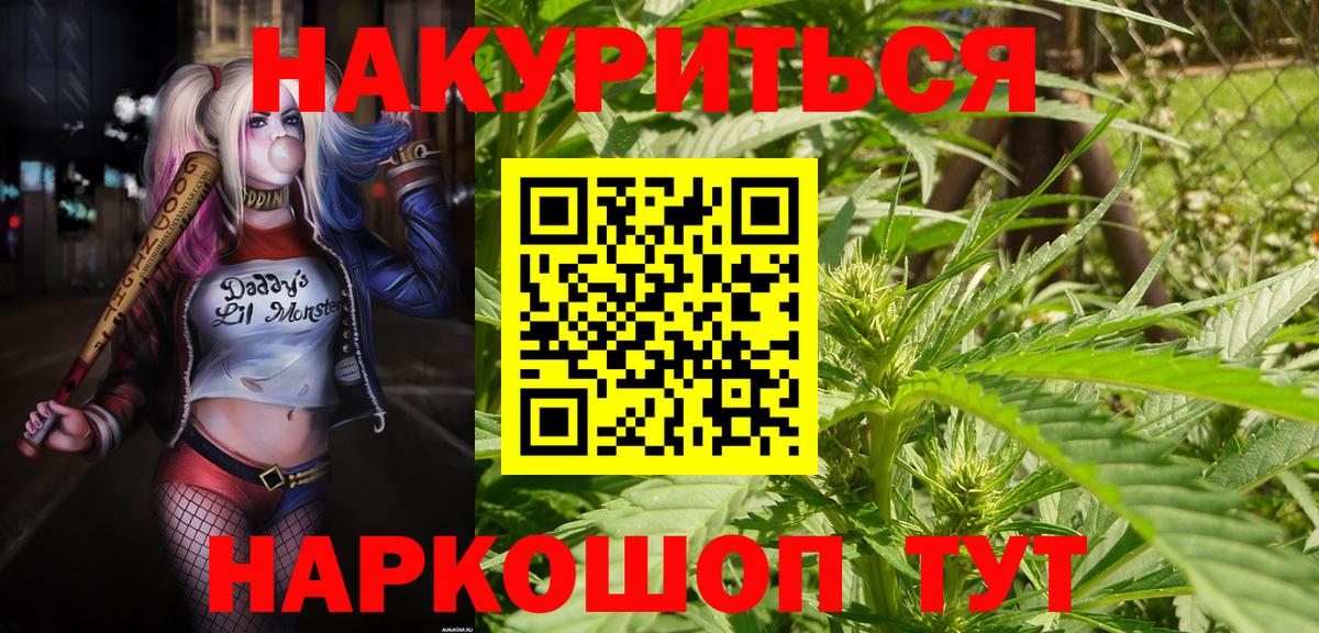 МАРИХУАНА марихуана Родники
